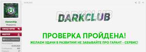 image from Anonymous Hosting