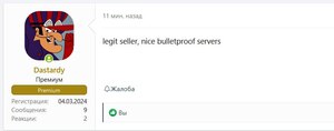 image from Anonymous Hosting