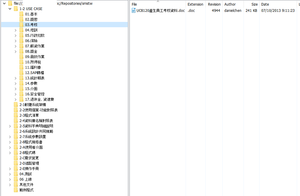 image from RansomEXX v2