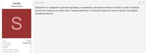 image from Anonymous Hosting
