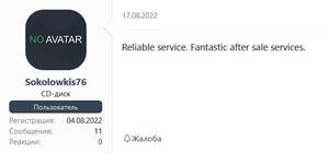 image from Anonymous Hosting