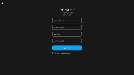screenshot of إدخال رقم الهاتف - g2fxvhxk6i64mkw2zdbpkvmgvrfcerswvyg2wgfclj353on2foccpyqd.onion