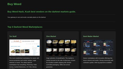 screenshot of Buy Weed(Hash) on the Darknet Marketplaces from $5 - 46jdwy5n2ac35md6jcp5qmfw7sewldgwtlby45ubaduhqc7tcdv7qbyd.onion