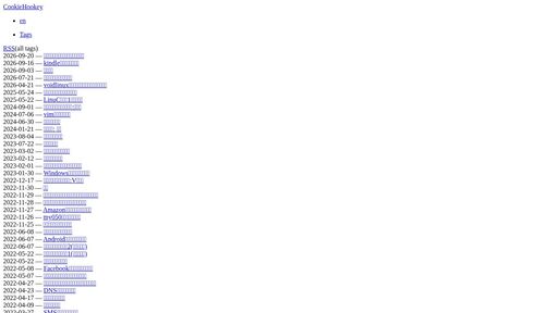 screenshot of CookieHookey - pexmft4sm5lccjhxnnj565e4vprempvxxic3dnqc3dvrzzquftniljad.onion