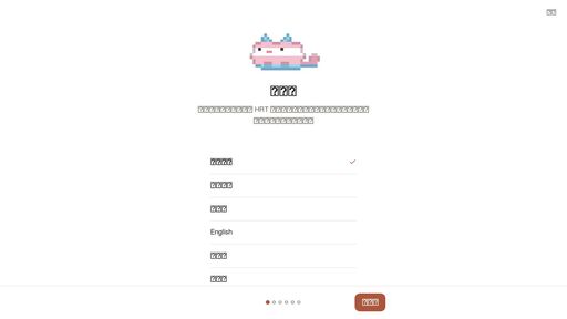 screenshot of HRT Tracker - hrt5tjyqb2dve5hvgxuxjadsztbprxpybmddzv5s4avmc4opdk6ymsid.onion
