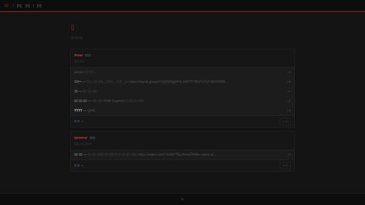 screenshot of 익명챈 - wwecomm2c2ycfziqrgn4ljfbhi2bfj2mtccyis5p2zbxdioivcxhbdad.onion