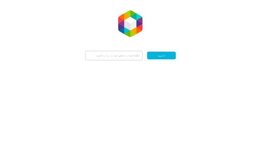 screenshot of Login Rubika - lvlvju3xyjtaqxxzn3xoe52lglxkp22vc4t7tuidad3vrjoxyllnekqd.onion