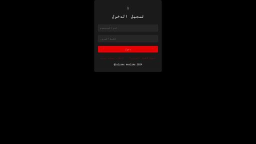 screenshot of lulzsec muslims forum - z7mpzmyk7peuk4oesqufgx5u6zg3klxgxrqscehse7tjlefsibwpmcqd.onion