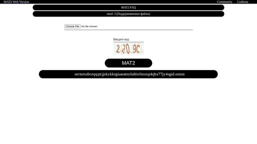 screenshot of MAT2 Web Version - Очистка метаданных - sectorsubceqqqtcjjskykkrgisaeatoy6nbivfmuxp4qbx77jy4sgid.onion
