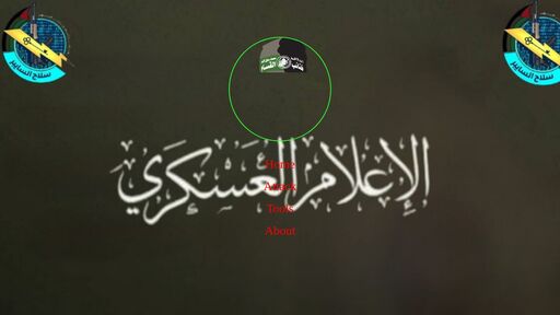 screenshot of وحدة الظل - fkx4na2ffut45cexsysiozhzqlgbg2v5ky7may22qyimhz6ee2a4fnid.onion