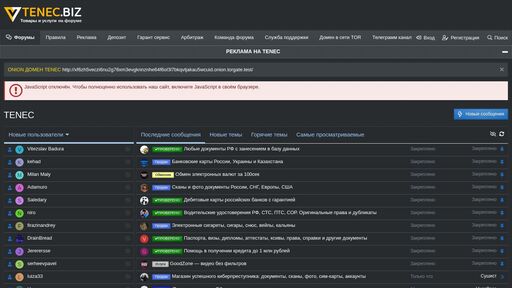 screenshot of TENEC - http://xf6zh5veczi6nu2g76xm3evgknnznhe64f6ol3l7bkqvtjakau5wcuid.onion