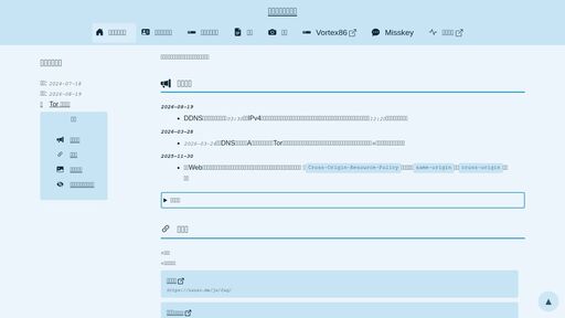 screenshot of トップページ - かんたん宛名印刷のホームページ - p6o5e4o47q6k26grnp7bi2mphmkkv5mg7yas57dkgxycqrjqaldjqnqd.onion