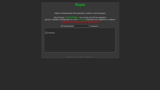 screenshot of Ящик - zedbox6niiacntv7wxfbm6uzl6tuc6r5sc5przx52qnusicomjtbbjid.onion